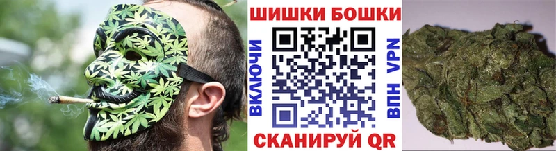 Шишки марихуана гибрид  закладка  Городец 