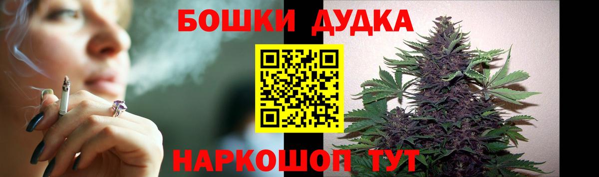 Марихуана OG Kush Городец